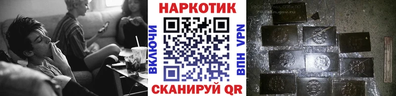 Купить закладку МАРИХУАНА  Меф мяу мяу  APVP  Псилоцибиновые грибы  ТГК  ГАШ  Дзержинск