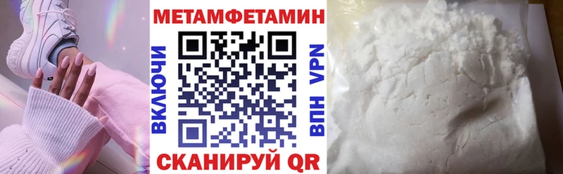 Амфетамин Розовый  Купить  Дзержинск 