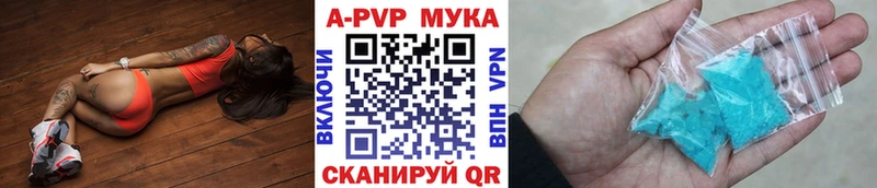 Купить  Дзержинск  A PVP крисы CK 