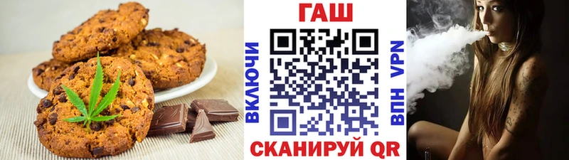Canna-Cookies конопля  Купить где  Дзержинск 