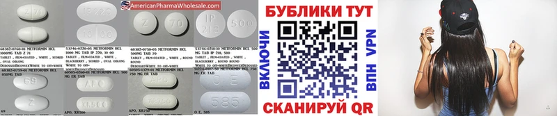 ЭКСТАЗИ 300 mg  Купить закладки  Дзержинск 