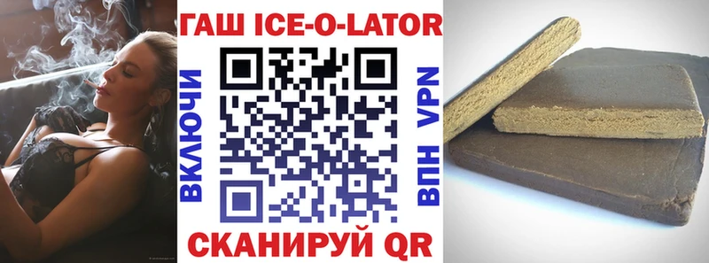 Гашиш 40% ТГК  Купить  Дзержинск 