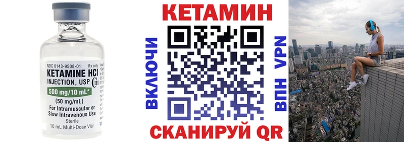 КЕТАМИН ketamine  Купить где  Дзержинск 
