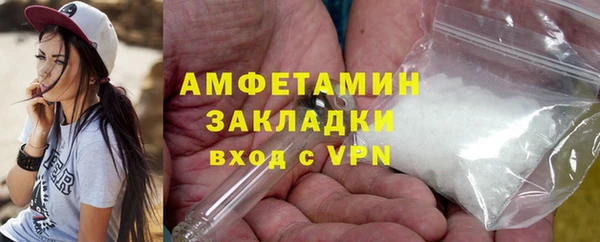 мяу мяу кристалл Киреевск
