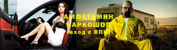 мяу мяу кристалл Киреевск