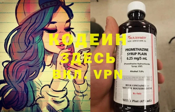 соль курить ск Кинешма