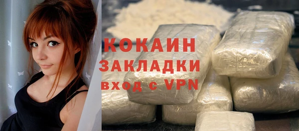 мяу мяу кристалл Киреевск