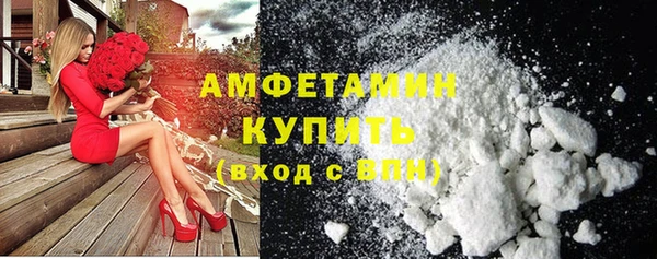мяу мяу кристалл Киреевск