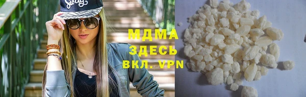 мяу мяу кристалл Киреевск