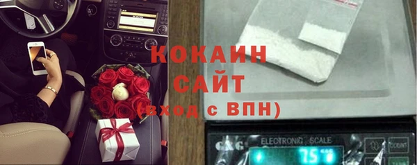 соль курить ск Кинешма