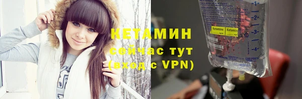 соль курить ск Кинешма