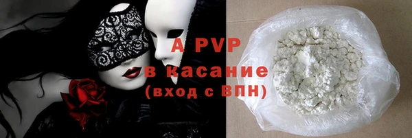 мяу мяу кристалл Киреевск