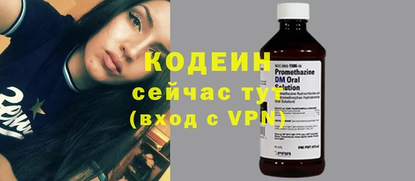 соль курить ск Кинешма