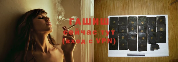 соль курить ск Кинешма