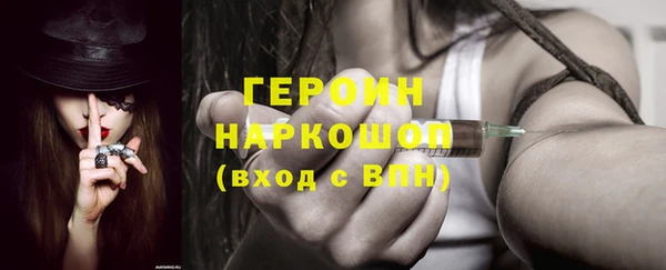 мяу мяу кристалл Киреевск