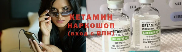 мяу мяу кристалл Киреевск
