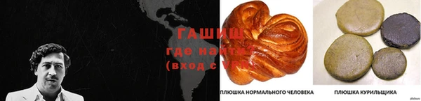 мяу мяу кристалл Киреевск