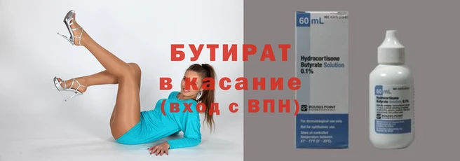 скорость mdpv Киренск
