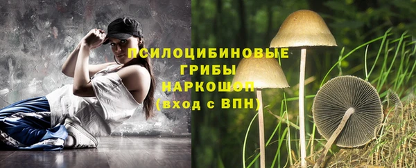 мяу мяу кристалл Киреевск