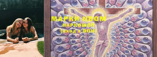 мяу мяу кристалл Киреевск