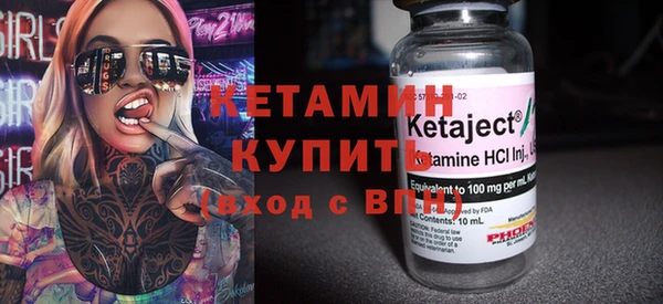 мяу мяу кристалл Киреевск