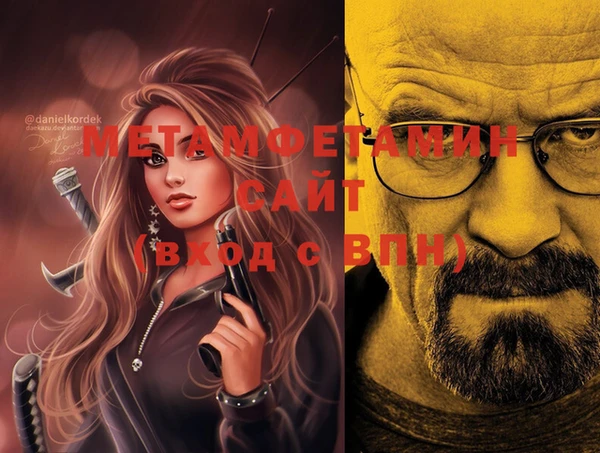 мяу мяу кристалл Киреевск
