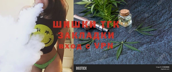 мяу мяу кристалл Киреевск