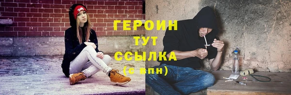 соль курить ск Кинешма