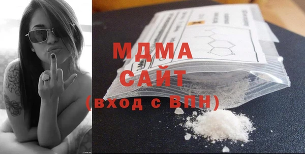 мяу мяу кристалл Киреевск