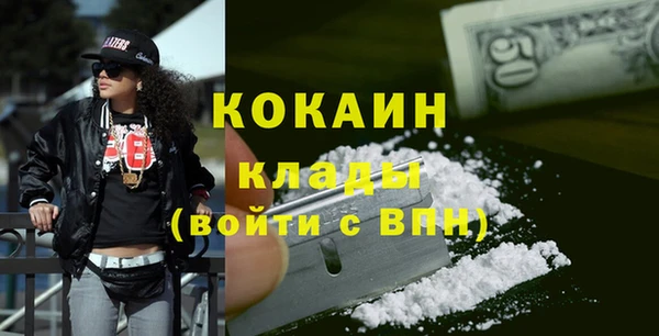 мяу мяу кристалл Киреевск