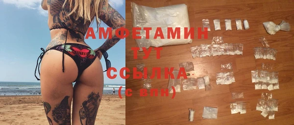 соль курить ск Кинешма