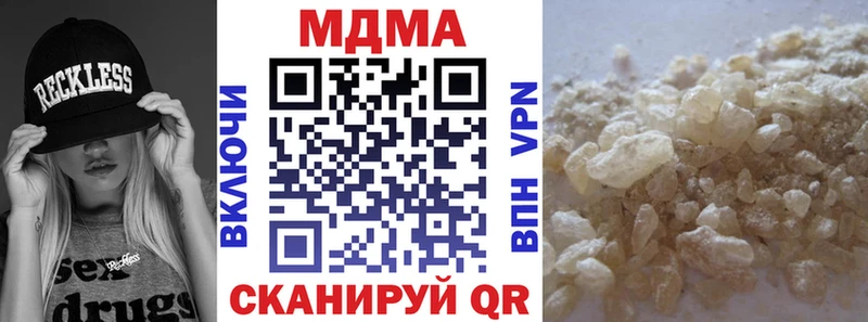 МДМА кристаллы Дзержинск