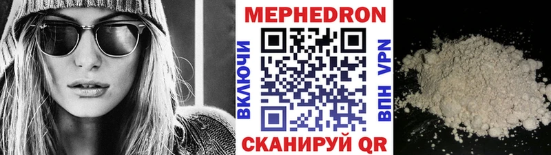 Купить  Дзержинск  Меф кристаллы 