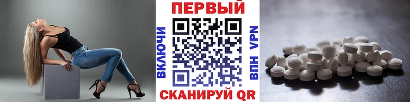 Купить закладки  Дзержинск  Метамфетамин винт 