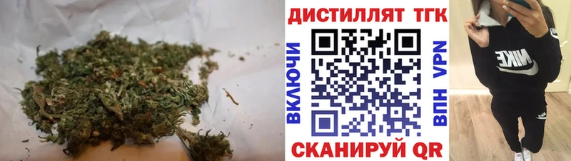 Дистиллят ТГК вейп с тгк  Купить где  Дзержинск 